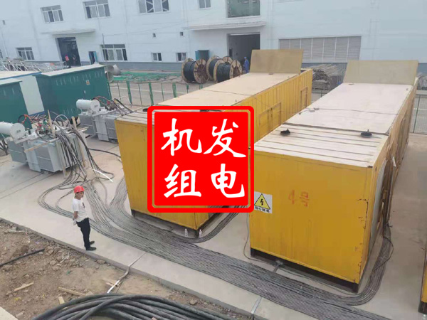 黄埔发电机租赁必备常识