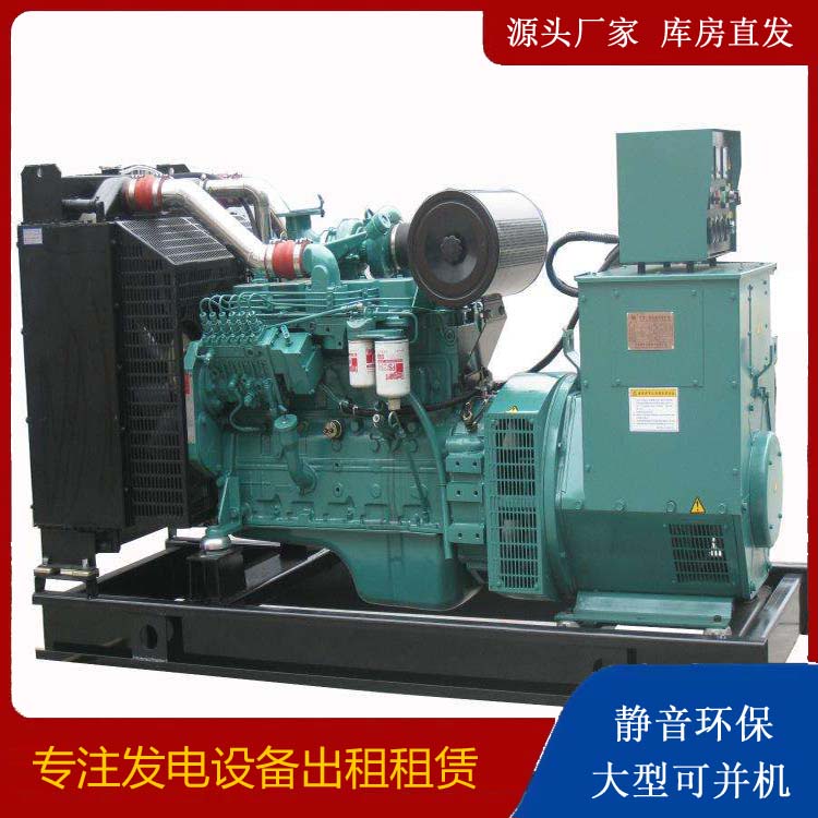 黄埔出租发电机教您康明斯发电机怎样开启