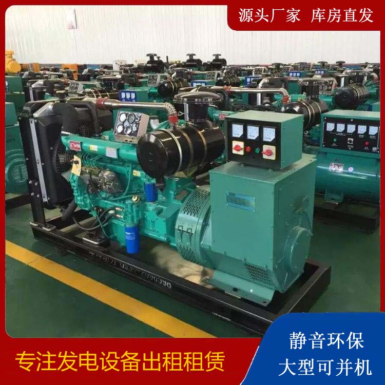 黄埔租赁发电机的原理是什么