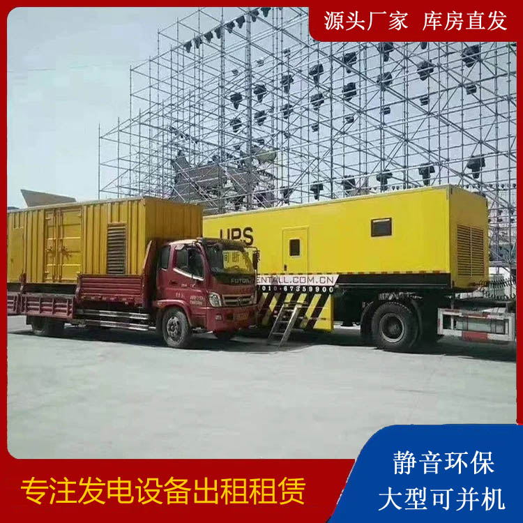 黄埔有哪些常见的发电机组输出电压类型？